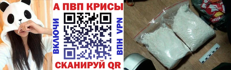 APVP VHQ Полтавская