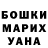 Марихуана гибрид Tori Marsen