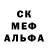 МЕТАДОН белоснежный Cops Evgexa