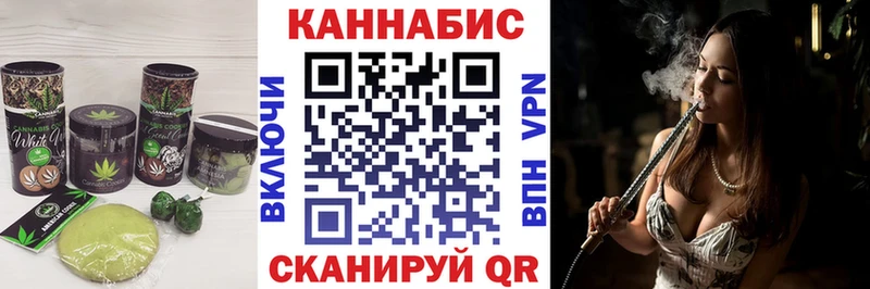 цена наркотик Полтавская Canna-Cookies марихуана