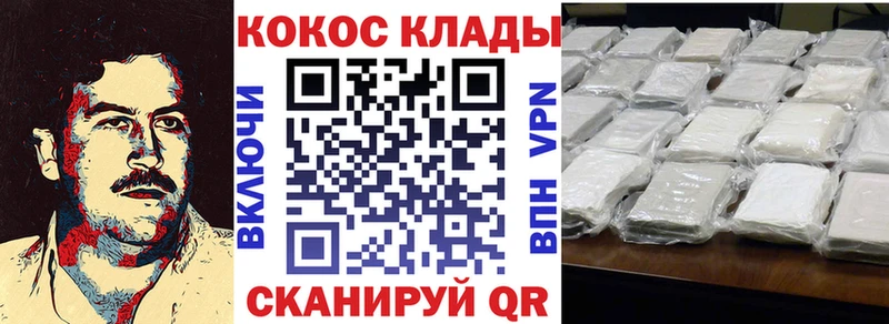 Кокаин Fish Scale  наркотики  Полтавская 