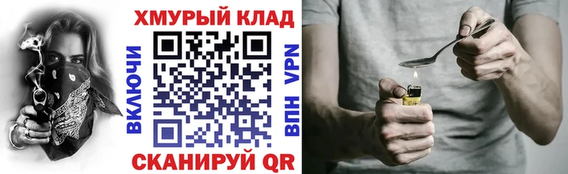 Героин VHQ  купить наркоту  Полтавская 