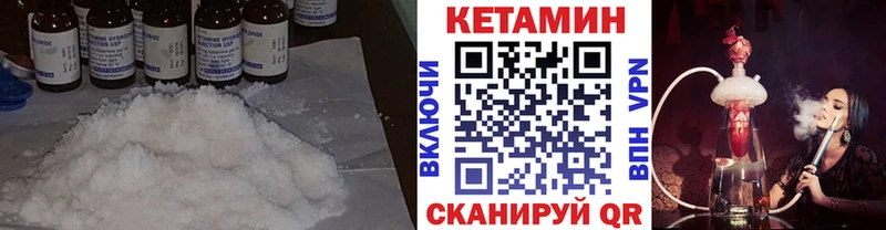 наркошоп  ОМГ ОМГ зеркало  КЕТАМИН ketamine  Полтавская 