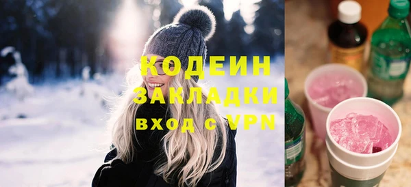 мяу мяу мука Михайловка