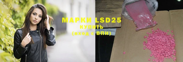 марки lsd Михайлов