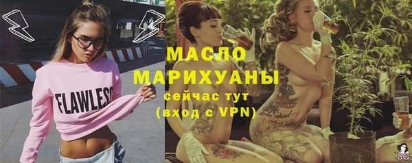мяу мяу мука Михайловка