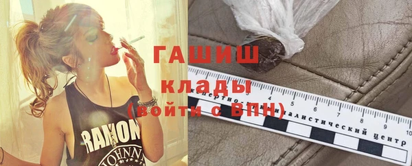 мяу мяу мука Михайловка