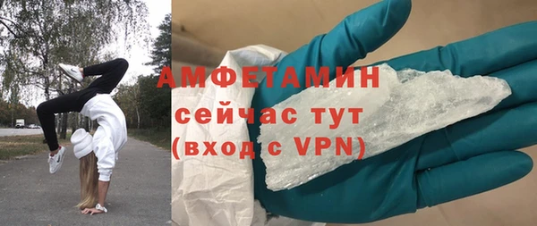 мяу мяу мука Михайловка
