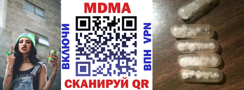 МДМА Molly Полтавская