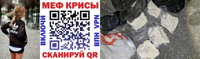 цена   Полтавская  нарко площадка клад  Меф VHQ 