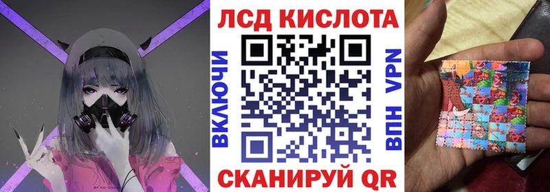 Марки NBOMe 1500мкг Полтавская