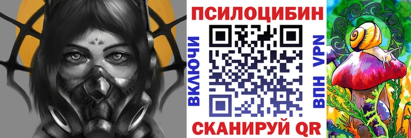 Галлюциногенные грибы Cubensis  Полтавская 